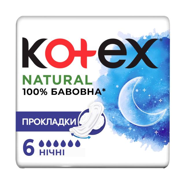 foto прокладки для критичних днів kotex natural нічні, 6 шт