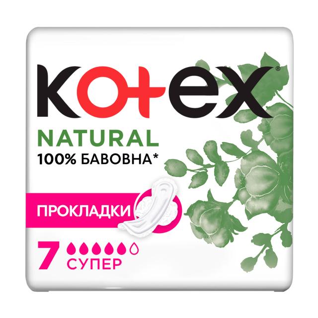 foto прокладки для критичних днів kotex natural супер, 7 шт